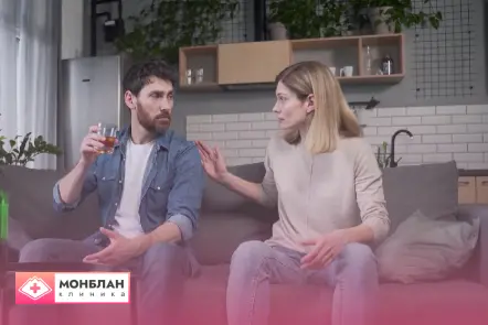Женщина мотивирует мужчину на лечение алкоголизма
